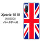 Y!mobile エクスペリア10 III A102SO 高画質仕上げ 背面印刷 ハードケース【200 イギリス (ユニオン・ジャック）】