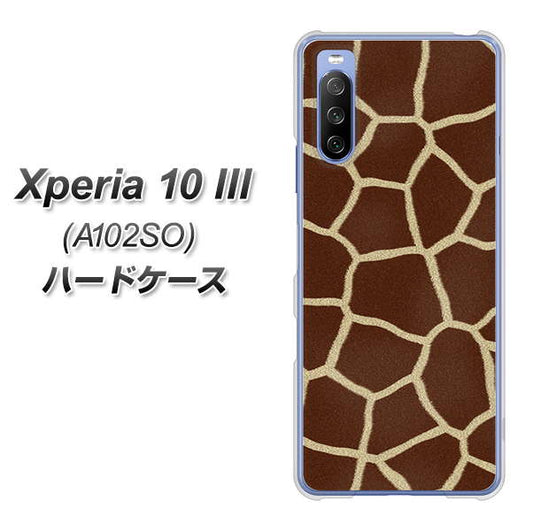 Y!mobile エクスペリア10 III A102SO 高画質仕上げ 背面印刷 ハードケース【209 キリンの背中】