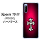 Y!mobile エクスペリア10 III A102SO 高画質仕上げ 背面印刷 ハードケース【249 クロスレッド】