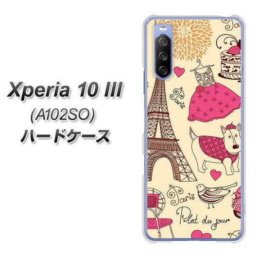 Y!mobile エクスペリア10 III A102SO 高画質仕上げ 背面印刷 ハードケース【265 パリの街】
