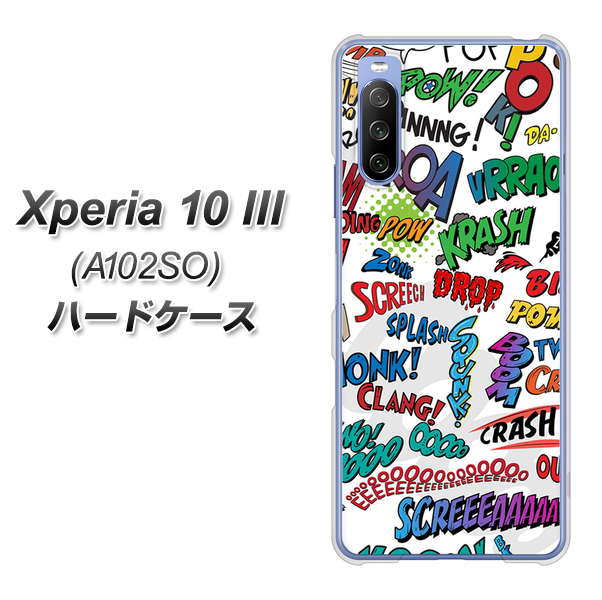 Y!mobile エクスペリア10 III A102SO 高画質仕上げ 背面印刷 ハードケース【271 アメリカン キャッチコピー】