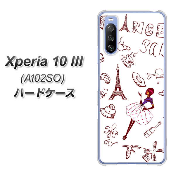 Y!mobile エクスペリア10 III A102SO 高画質仕上げ 背面印刷 ハードケース【296 フランス】
