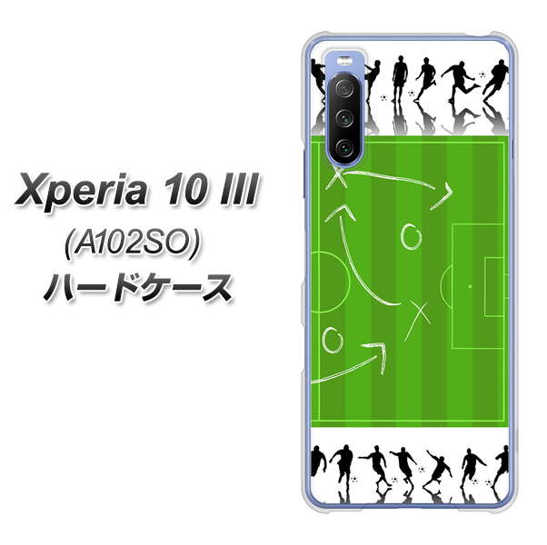 Y!mobile エクスペリア10 III A102SO 高画質仕上げ 背面印刷 ハードケース【304 サッカー戦略ボード】
