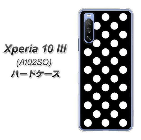 Y!mobile エクスペリア10 III A102SO 高画質仕上げ 背面印刷 ハードケース【332 シンプル柄（水玉）ブラックBig】