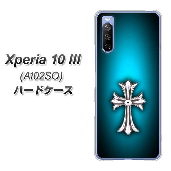 Y!mobile エクスペリア10 III A102SO 高画質仕上げ 背面印刷 ハードケース【334 クロスブルー】