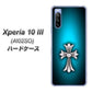 Y!mobile エクスペリア10 III A102SO 高画質仕上げ 背面印刷 ハードケース【334 クロスブルー】