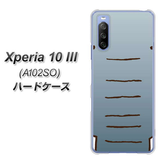 Y!mobile エクスペリア10 III A102SO 高画質仕上げ 背面印刷 ハードケース【345 ぞう】