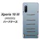 Y!mobile エクスペリア10 III A102SO 高画質仕上げ 背面印刷 ハードケース【345 ぞう】