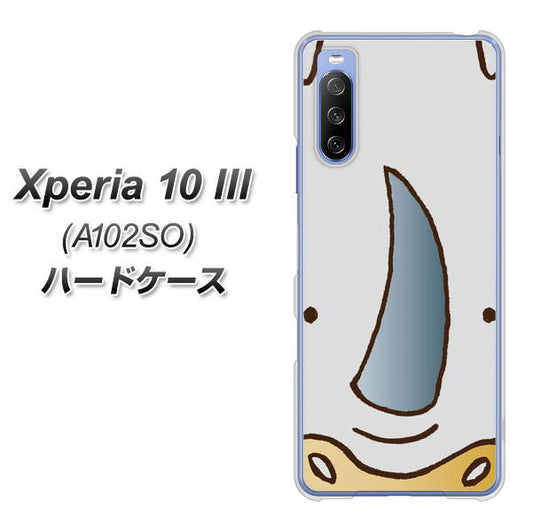 Y!mobile エクスペリア10 III A102SO 高画質仕上げ 背面印刷 ハードケース【350 さい】