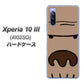 Y!mobile エクスペリア10 III A102SO 高画質仕上げ 背面印刷 ハードケース【352 ごりら】