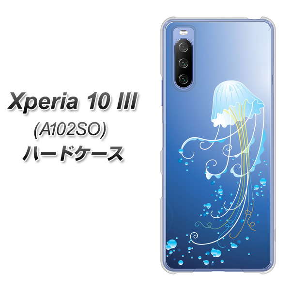 Y!mobile エクスペリア10 III A102SO 高画質仕上げ 背面印刷 ハードケース【362 ジェリーフィシュ】