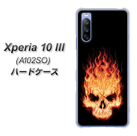 Y!mobile エクスペリア10 III A102SO 高画質仕上げ 背面印刷 ハードケース【364 ドクロの怒り】