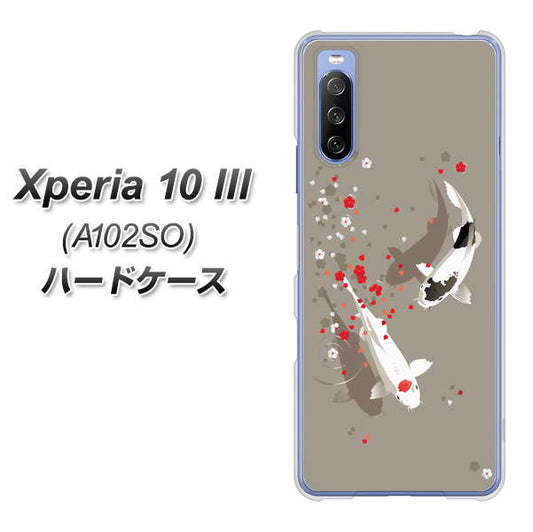 Y!mobile エクスペリア10 III A102SO 高画質仕上げ 背面印刷 ハードケース【367 よりそう鯉】