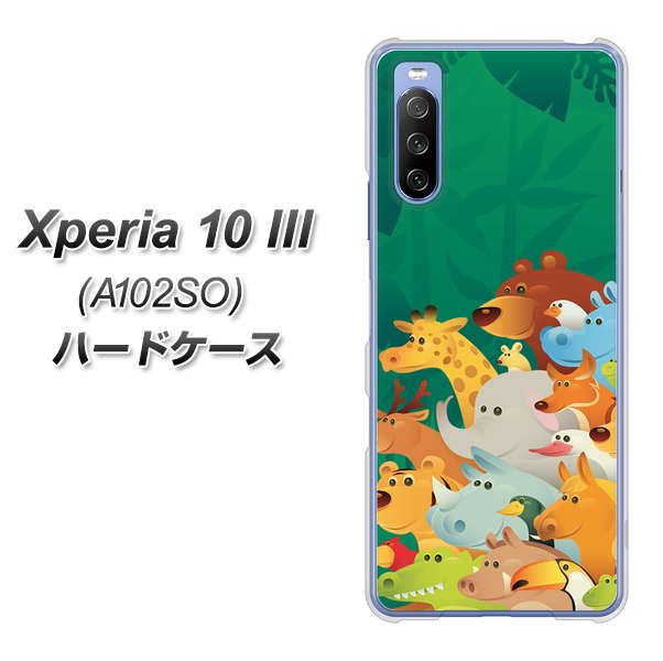 Y!mobile エクスペリア10 III A102SO 高画質仕上げ 背面印刷 ハードケース【370 全員集合】