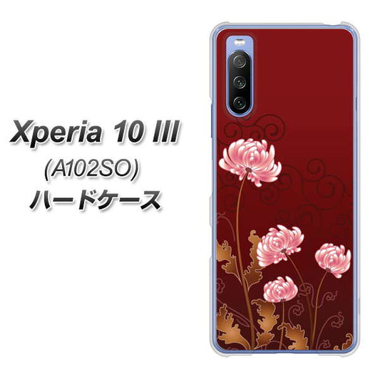 Y!mobile エクスペリア10 III A102SO 高画質仕上げ 背面印刷 ハードケース【375 優美な菊】
