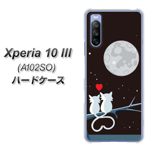 Y!mobile エクスペリア10 III A102SO 高画質仕上げ 背面印刷 ハードケース【376 恋するしっぽ】