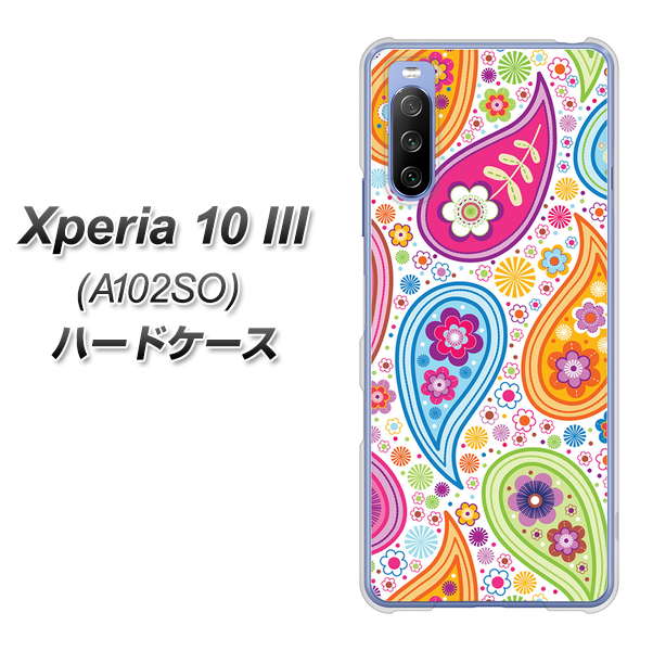 Y!mobile エクスペリア10 III A102SO 高画質仕上げ 背面印刷 ハードケース【378 カラフルペイズリー】