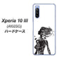 Y!mobile エクスペリア10 III A102SO 高画質仕上げ 背面印刷 ハードケース【384 ボディアート】