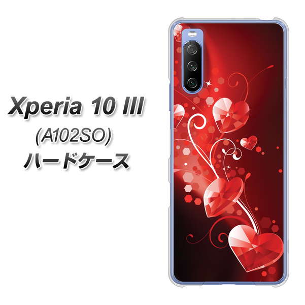 Y!mobile エクスペリア10 III A102SO 高画質仕上げ 背面印刷 ハードケース【385 クリスタルな恋】