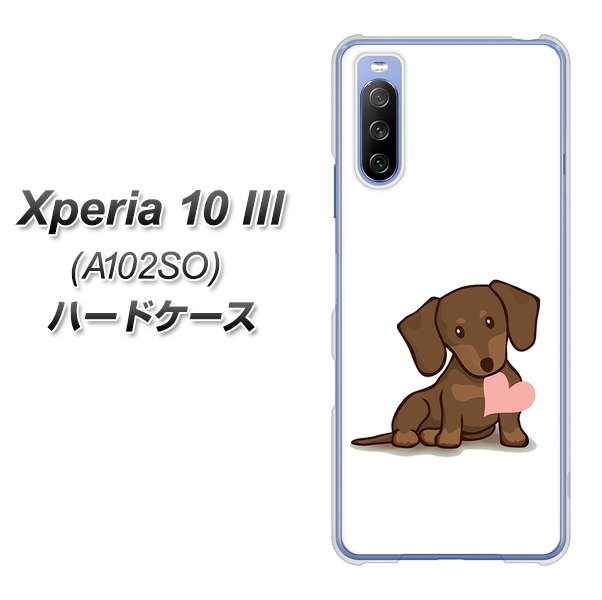 Y!mobile エクスペリア10 III A102SO 高画質仕上げ 背面印刷 ハードケース【394 I love ダックス】