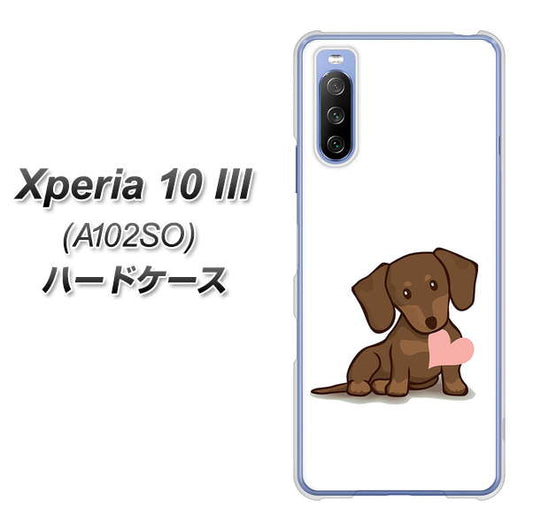 Y!mobile エクスペリア10 III A102SO 高画質仕上げ 背面印刷 ハードケース【394 I love ダックス】