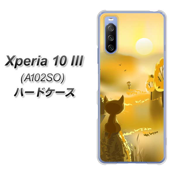 Y!mobile エクスペリア10 III A102SO 高画質仕上げ 背面印刷 ハードケース【400 たそがれの猫】
