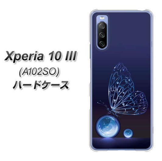 Y!mobile エクスペリア10 III A102SO 高画質仕上げ 背面印刷 ハードケース【418 神秘の蝶】
