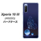 Y!mobile エクスペリア10 III A102SO 高画質仕上げ 背面印刷 ハードケース【418 神秘の蝶】