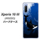 Y!mobile エクスペリア10 III A102SO 高画質仕上げ 背面印刷 ハードケース【423 シャチ】