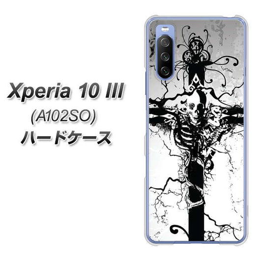 Y!mobile エクスペリア10 III A102SO 高画質仕上げ 背面印刷 ハードケース【432 張付の骸】