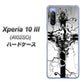Y!mobile エクスペリア10 III A102SO 高画質仕上げ 背面印刷 ハードケース【432 張付の骸】