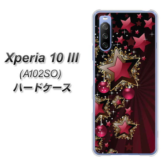 Y!mobile エクスペリア10 III A102SO 高画質仕上げ 背面印刷 ハードケース【434 星の壁】