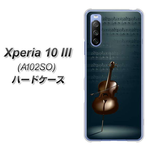 Y!mobile エクスペリア10 III A102SO 高画質仕上げ 背面印刷 ハードケース【441 楽譜】