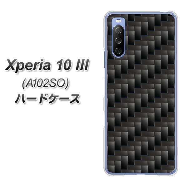 Y!mobile エクスペリア10 III A102SO 高画質仕上げ 背面印刷 ハードケース【461 カーボン】