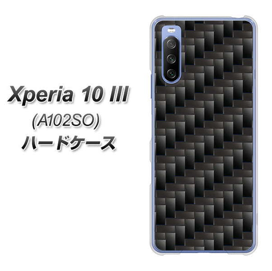 Y!mobile エクスペリア10 III A102SO 高画質仕上げ 背面印刷 ハードケース【461 カーボン】