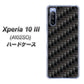 Y!mobile エクスペリア10 III A102SO 高画質仕上げ 背面印刷 ハードケース【461 カーボン】