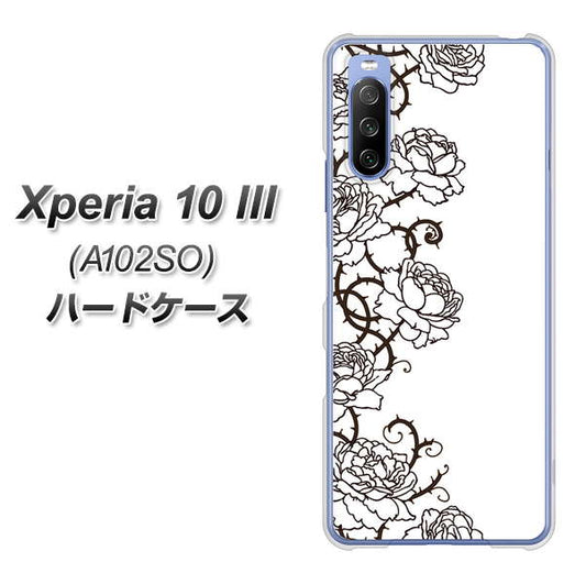 Y!mobile エクスペリア10 III A102SO 高画質仕上げ 背面印刷 ハードケース【467 イバラ】