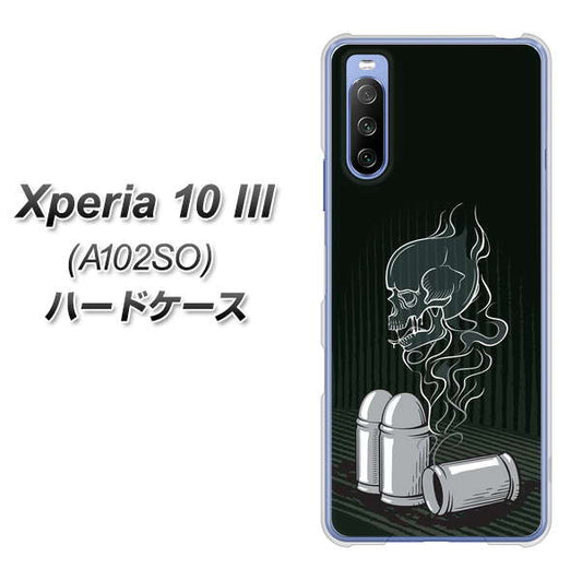 Y!mobile エクスペリア10 III A102SO 高画質仕上げ 背面印刷 ハードケース【481 弾丸】