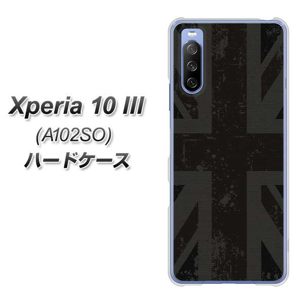 Y!mobile エクスペリア10 III A102SO 高画質仕上げ 背面印刷 ハードケース【505 ユニオンジャック ダーク】