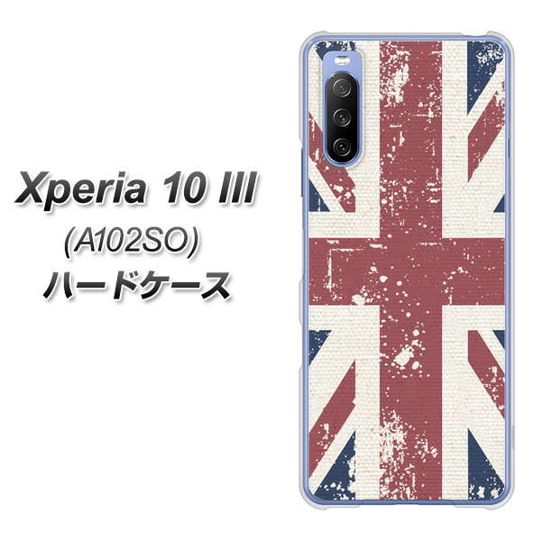 Y!mobile エクスペリア10 III A102SO 高画質仕上げ 背面印刷 ハードケース【506 ユニオンジャック ビンテージ】