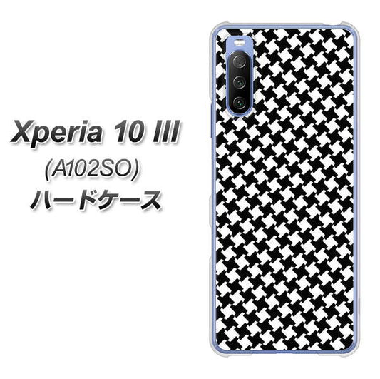 Y!mobile エクスペリア10 III A102SO 高画質仕上げ 背面印刷 ハードケース【514 和柄＆筆文字 風車】