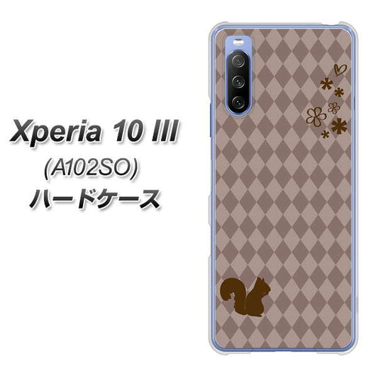 Y!mobile エクスペリア10 III A102SO 高画質仕上げ 背面印刷 ハードケース【515 リス】