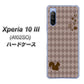 Y!mobile エクスペリア10 III A102SO 高画質仕上げ 背面印刷 ハードケース【515 リス】