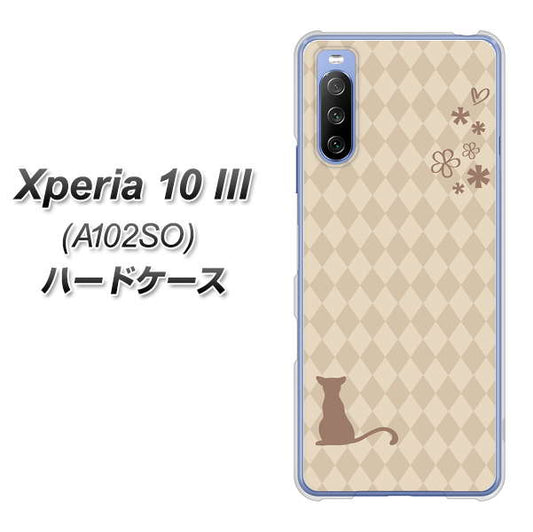 Y!mobile エクスペリア10 III A102SO 高画質仕上げ 背面印刷 ハードケース【516 ワラビー】