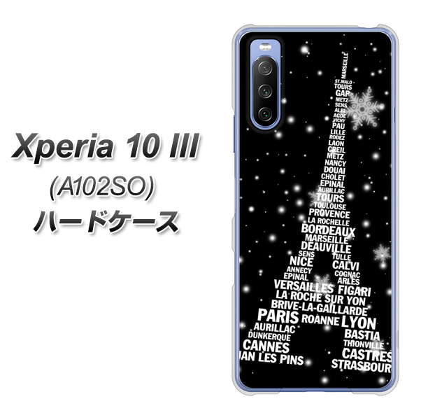 Y!mobile エクスペリア10 III A102SO 高画質仕上げ 背面印刷 ハードケース【528 エッフェル塔bk-wh】