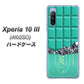 Y!mobile エクスペリア10 III A102SO 高画質仕上げ 背面印刷 ハードケース【554 板チョコ－ミント】