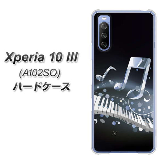 Y!mobile エクスペリア10 III A102SO 高画質仕上げ 背面印刷 ハードケース【575 鍵盤に踊る音】