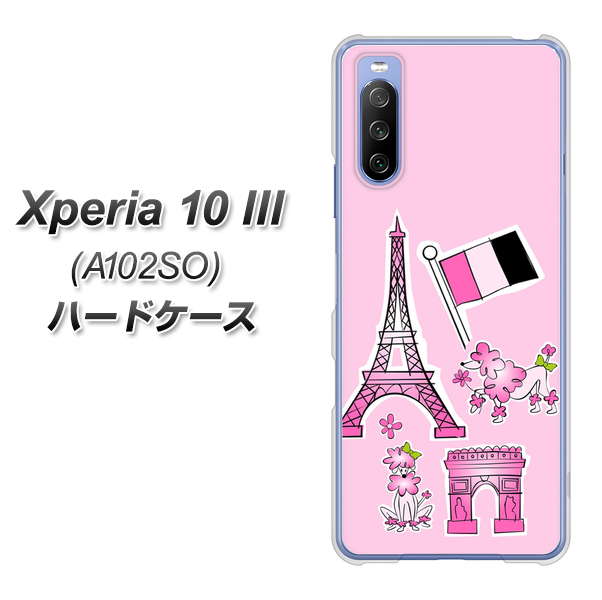 Y!mobile エクスペリア10 III A102SO 高画質仕上げ 背面印刷 ハードケース【578 ピンクのフランス】