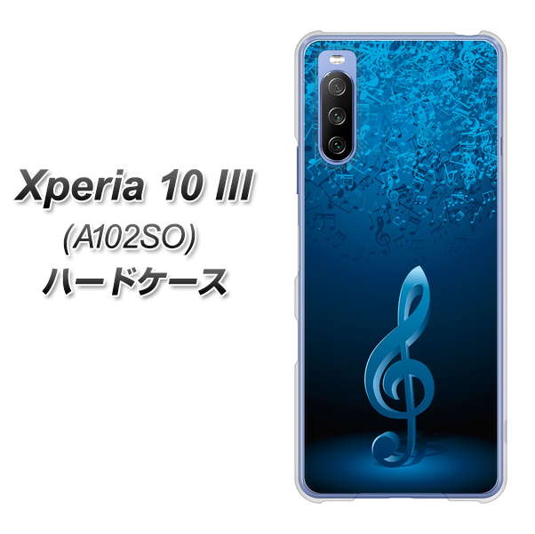 Y!mobile エクスペリア10 III A102SO 高画質仕上げ 背面印刷 ハードケース【588 オーケストラ】