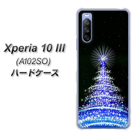 Y!mobile エクスペリア10 III A102SO 高画質仕上げ 背面印刷 ハードケース【589 ブルーライトツリー】